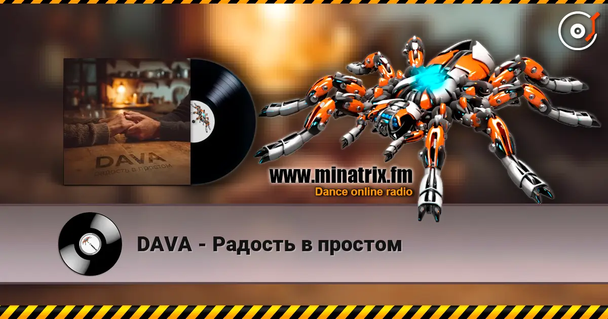 DAVA - Радость в простом écouter en ligne en haute qualité | Minatrix.FM