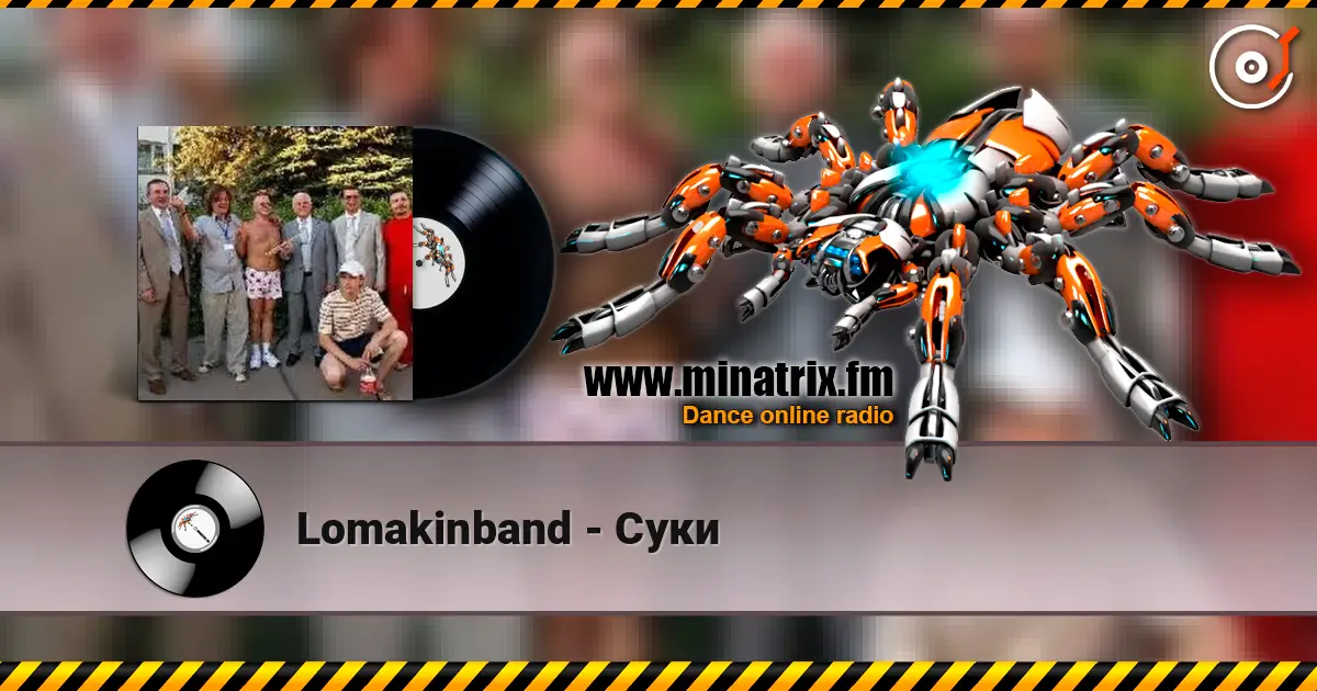 Lomakinband - Суки écouter en ligne en haute qualité | Minatrix.FM