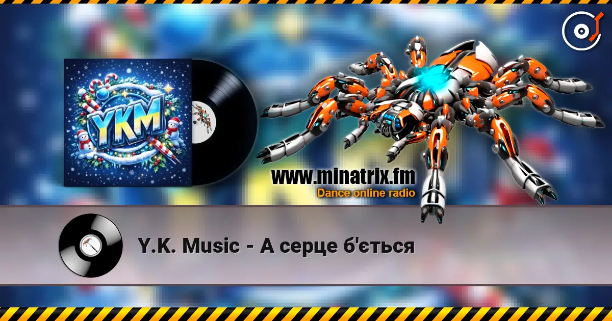 Y.K. Music - А серце б'ється écouter en ligne en haute qualité | Minatrix.FM