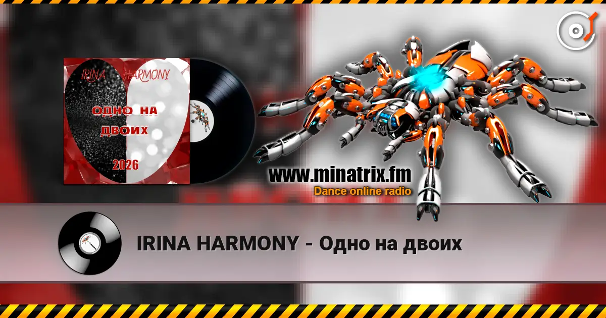 IRINA HARMONY - Одно на двоих écouter en ligne en haute qualité | Minatrix.FM