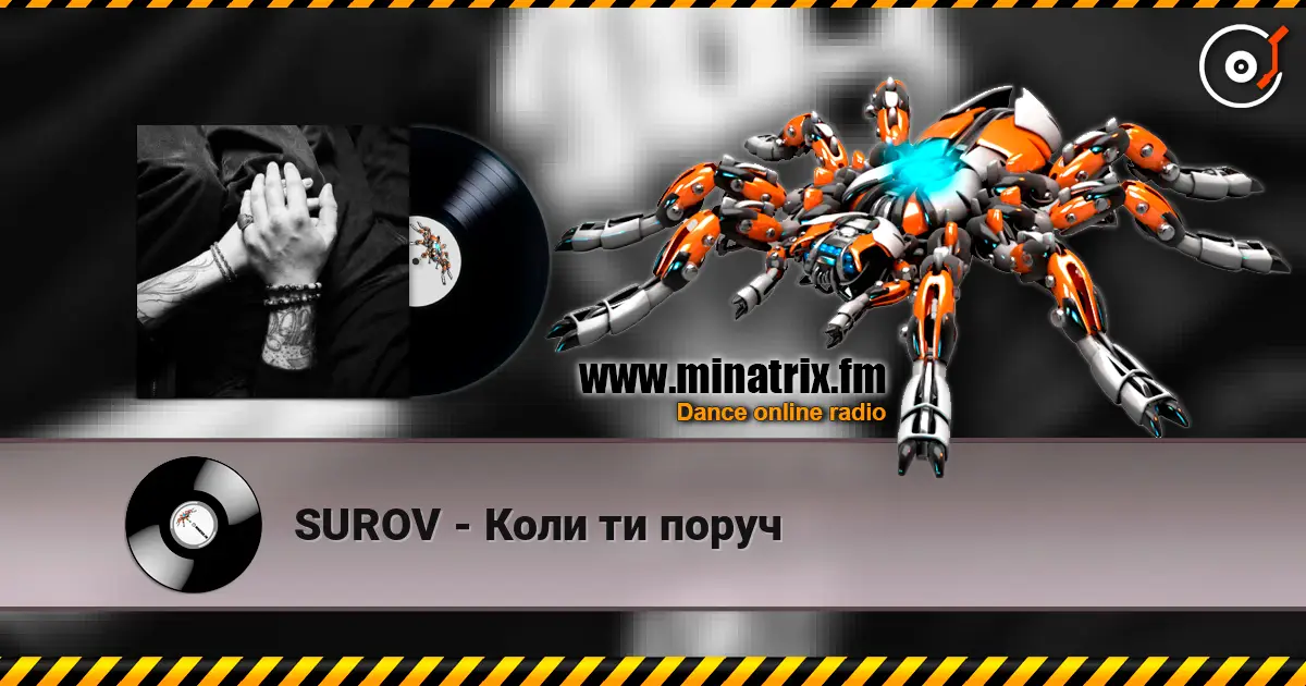 SUROV - Коли ти поруч écouter en ligne en haute qualité | Minatrix.FM