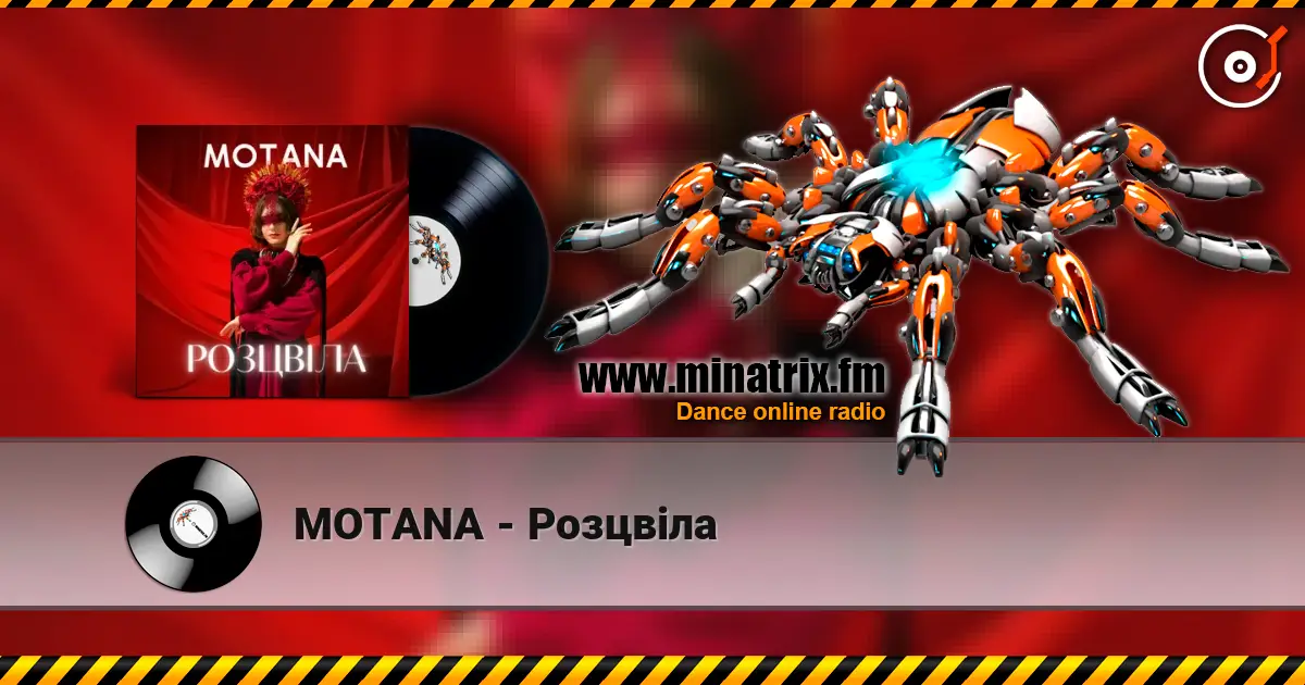 MOTANA - Розцвіла écouter en ligne en haute qualité | Minatrix.FM