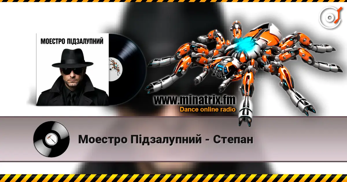 Моестро Підзалупний - Степан écouter en ligne en haute qualité | Minatrix.FM