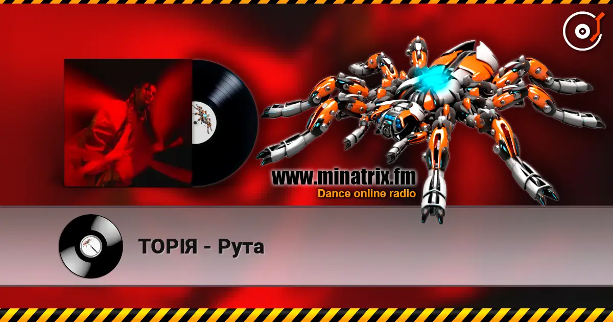 ТОРІЯ - Рута écouter en ligne en haute qualité | Minatrix.FM
