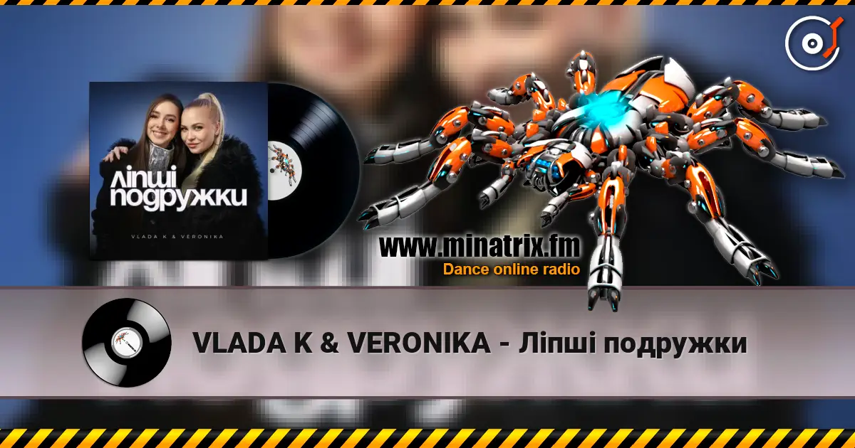 VLADA K & VERONIKA - Ліпші подружки écouter en ligne en haute qualité | Minatrix.FM