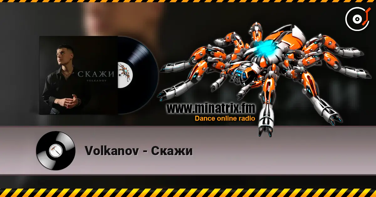 Volkanov - Скажи écouter en ligne en haute qualité | Minatrix.FM