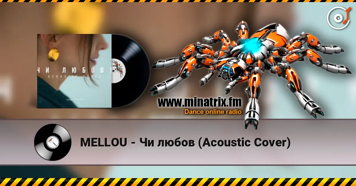 MELLOU - Чи любов (Acoustic Cover) écouter en ligne en haute qualité | Minatrix.FM