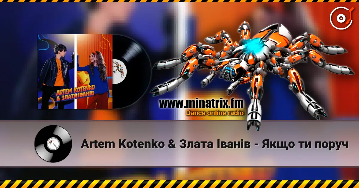 Artem Kotenko & Злата Іванів - Якщо ти поруч écouter en ligne en haute qualité | Minatrix.FM