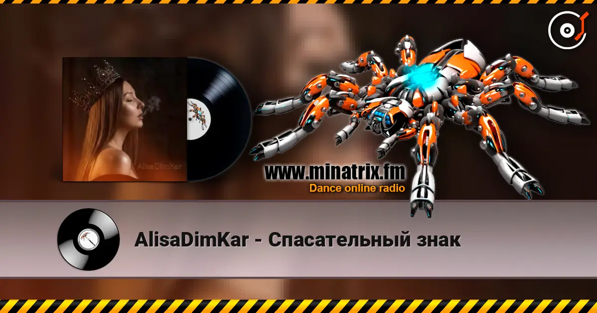 AlisaDimKar - Спасательный знак écouter en ligne en haute qualité | Minatrix.FM