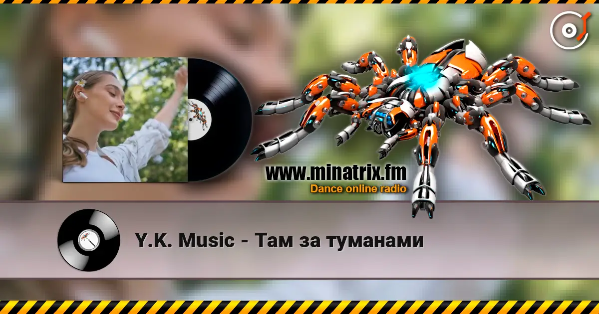 Y.K. Music - Там за туманами écouter en ligne en haute qualité | Minatrix.FM