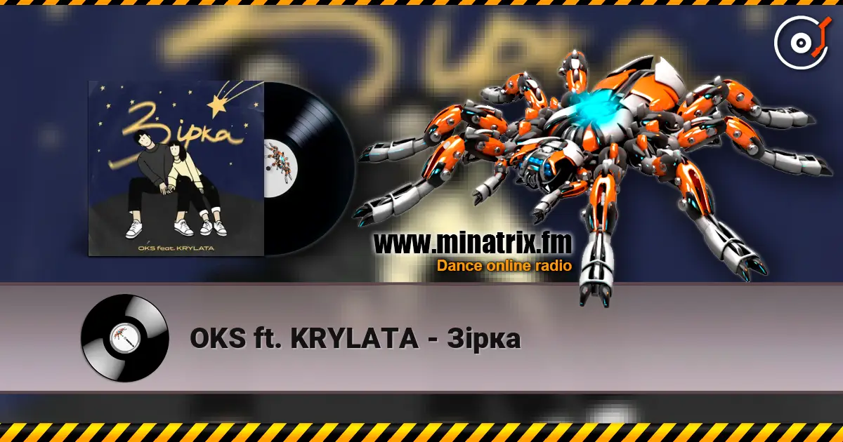 OKS ft. KRYLATA - Зірка écouter en ligne en haute qualité | Minatrix.FM