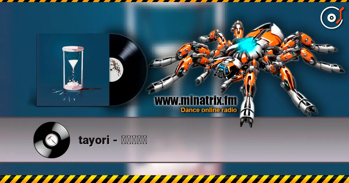 tayori - 風のたより écouter en ligne en haute qualité | Minatrix.FM