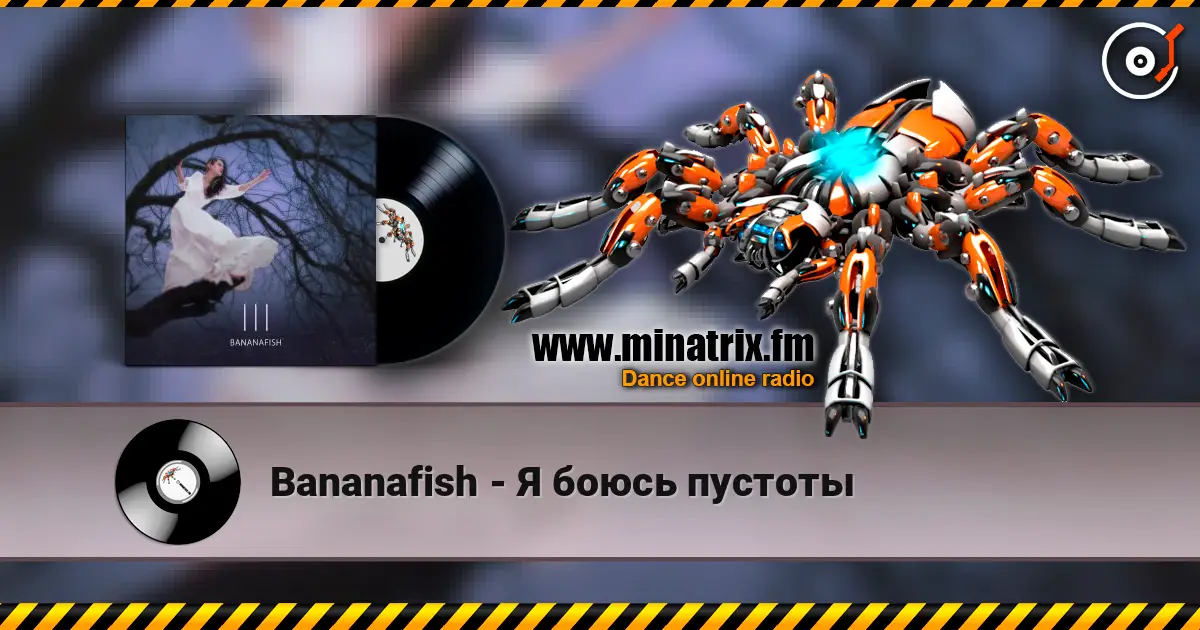 Bananafish - Я боюсь пустоты écouter en ligne en haute qualité | Minatrix.FM