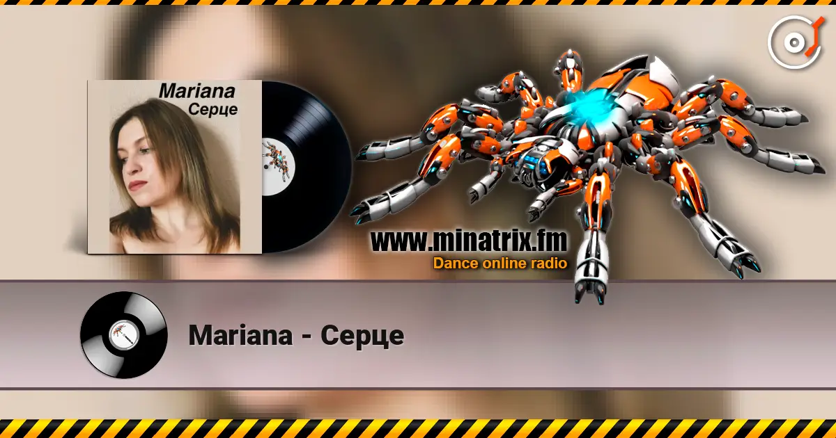 Mariana - Серце écouter en ligne en haute qualité | Minatrix.FM