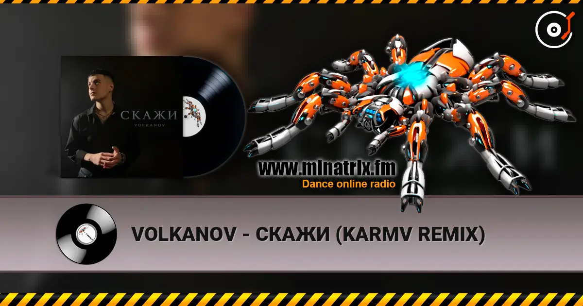 VOLKANOV - СКАЖИ (KARMV REMIX) écouter en ligne en haute qualité | Minatrix.FM