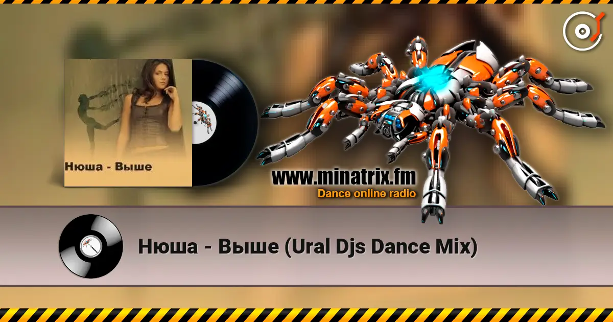 Нюша - Выше (Ural Djs Dance Mix) écouter en ligne en haute qualité | Minatrix.FM