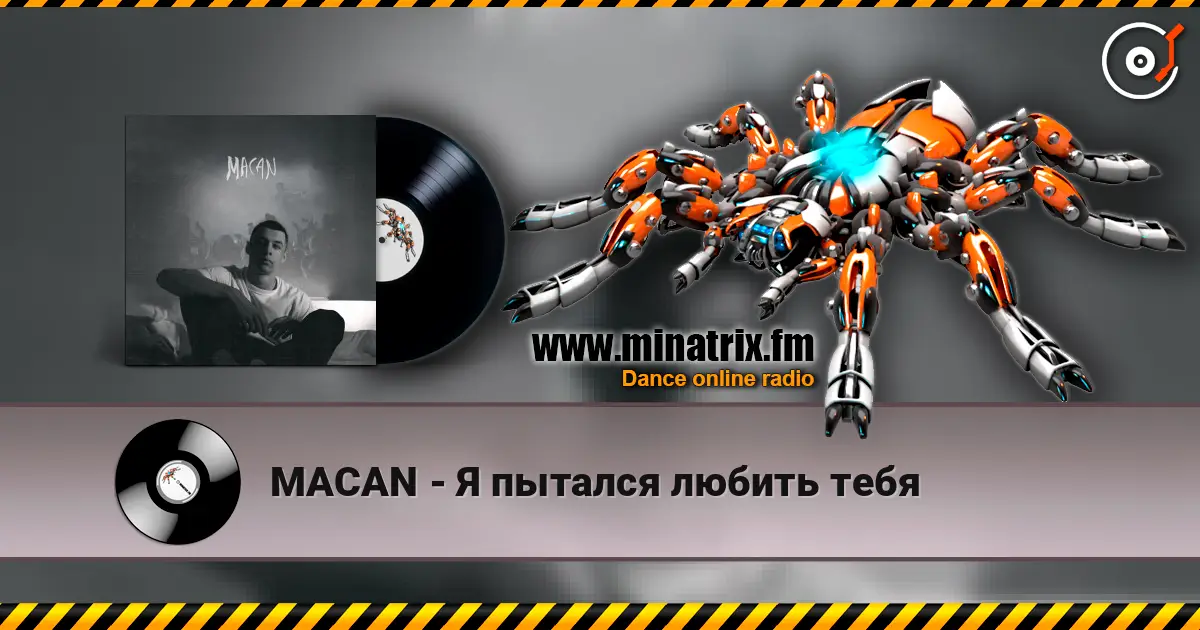 MACAN - Я пытался любить тебя écouter en ligne en haute qualité | Minatrix.FM
