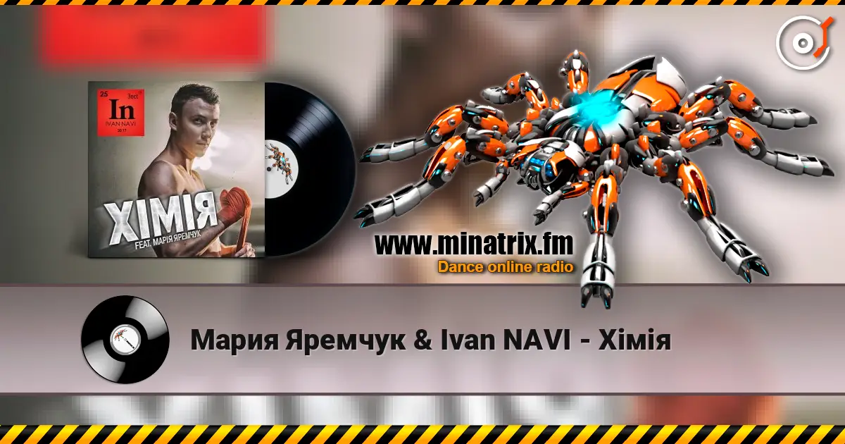 Мария Яремчук & Ivan NAVI - Хімія écouter en ligne en haute qualité | Minatrix.FM