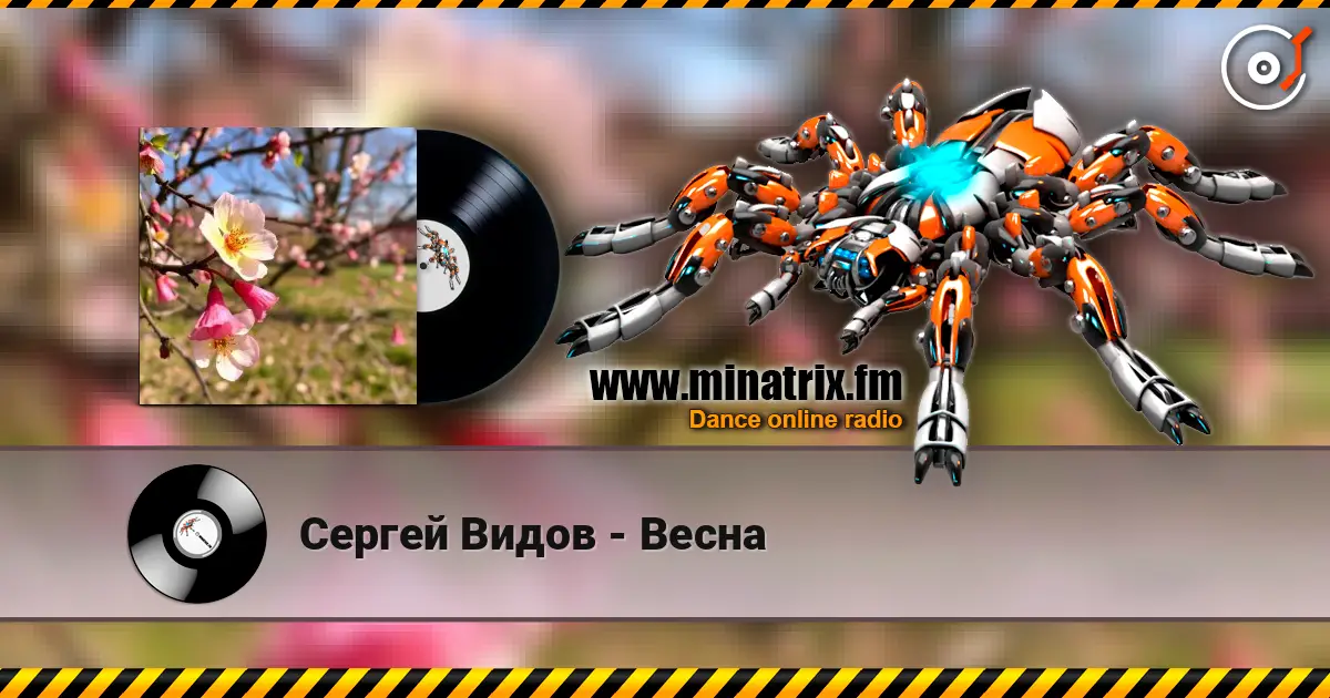 Сергей Видов - Весна écouter en ligne en haute qualité | Minatrix.FM