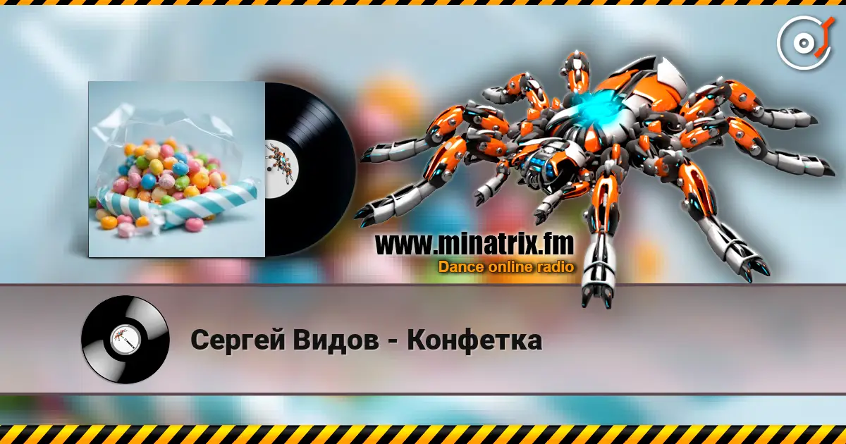 Сергей Видов - Конфетка écouter en ligne en haute qualité | Minatrix.FM