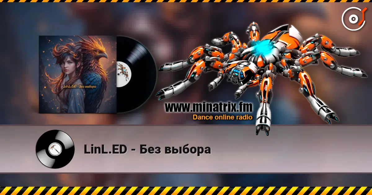 LinL.ED - Без выбора écouter en ligne en haute qualité | Minatrix.FM