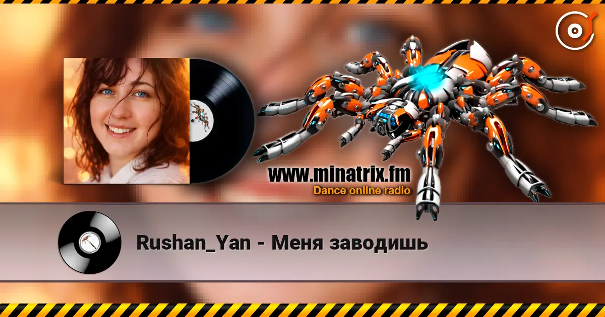 Rushan_Yan - Меня заводишь écouter en ligne en haute qualité | Minatrix.FM
