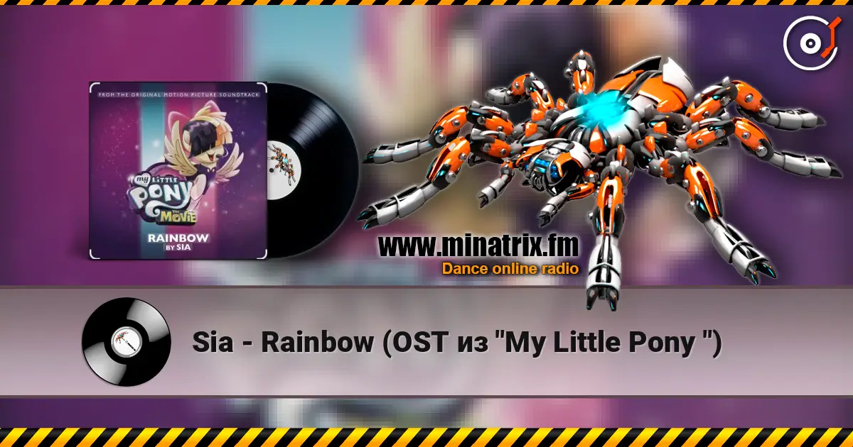 Sia - Rainbow (OST из "My Little Pony ") écouter en ligne en haute qualité | Minatrix.FM