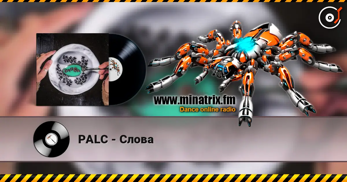 PALC - Слова écouter en ligne en haute qualité | Minatrix.FM