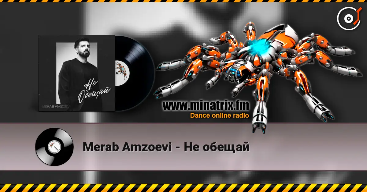 Merab Amzoevi - Не обещай écouter en ligne en haute qualité | Minatrix.FM