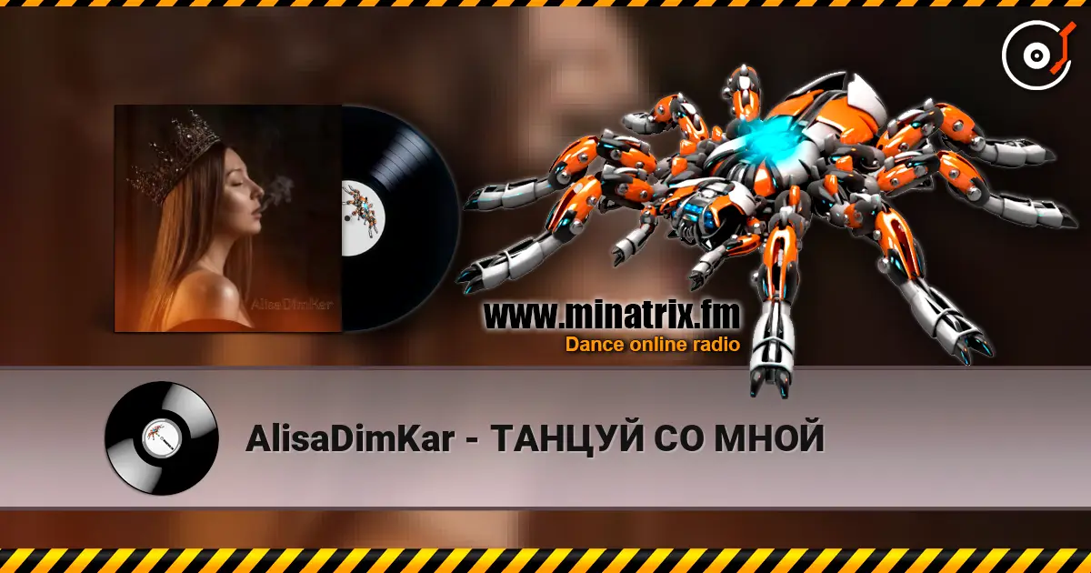 AlisaDimKar - ТАНЦУЙ СО МНОЙ écouter en ligne en haute qualité | Minatrix.FM