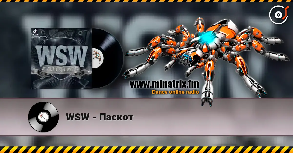 WSW - Паскот écouter en ligne en haute qualité | Minatrix.FM