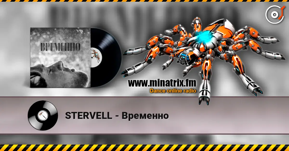 STERVELL - Временно écouter en ligne en haute qualité | Minatrix.FM