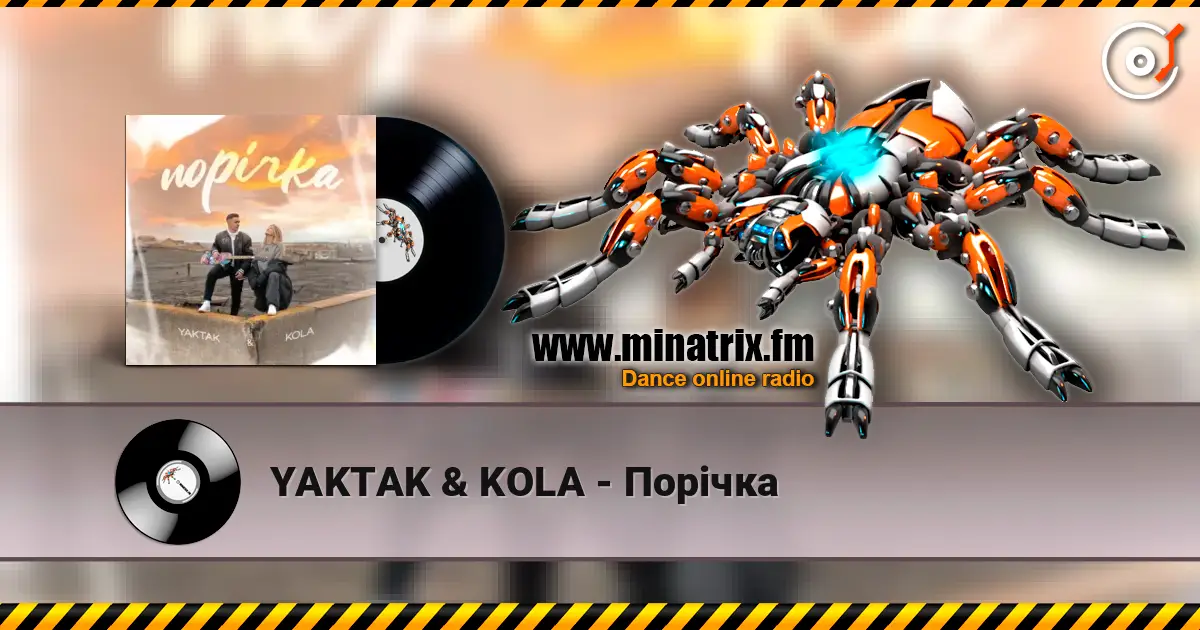 YAKTAK & KOLA - Порічка écouter en ligne en haute qualité | Minatrix.FM