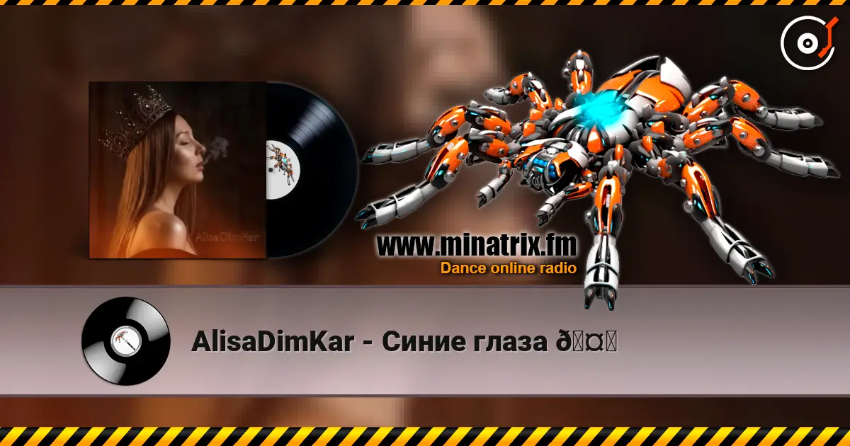 AlisaDimKar - Синие глаза 🤍 écouter en ligne en haute qualité | Minatrix.FM