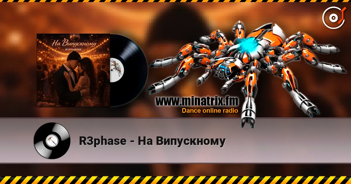 R3phase - На Випускному écouter en ligne en haute qualité | Minatrix.FM
