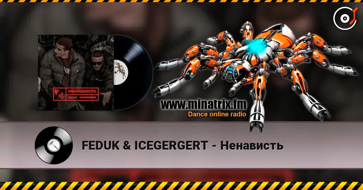 FEDUK & ICEGERGERT - Ненависть écouter en ligne en haute qualité | Minatrix.FM