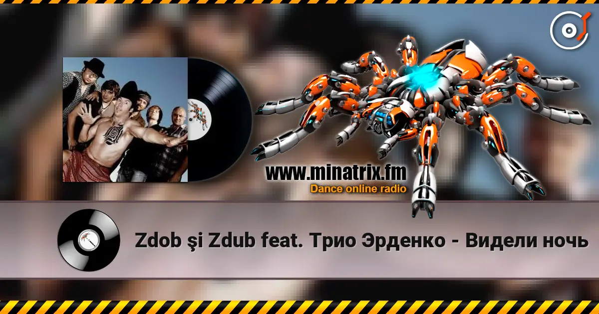 Zdob şi Zdub feat. Трио Эрденко - Видели ночь écouter en ligne en haute qualité | Minatrix.FM