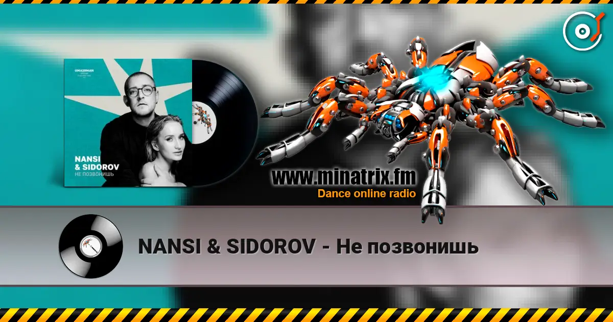 NANSI & SIDOROV - Не позвонишь écouter en ligne en haute qualité | Minatrix.FM