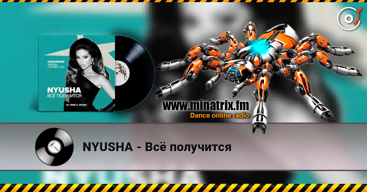 NYUSHA - Всё получится écouter en ligne en haute qualité | Minatrix.FM