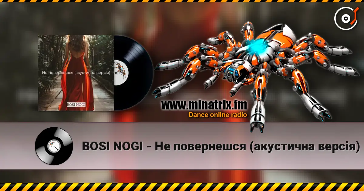 BOSI NOGI - Не повернешся (акустична версія) écouter en ligne en haute qualité | Minatrix.FM