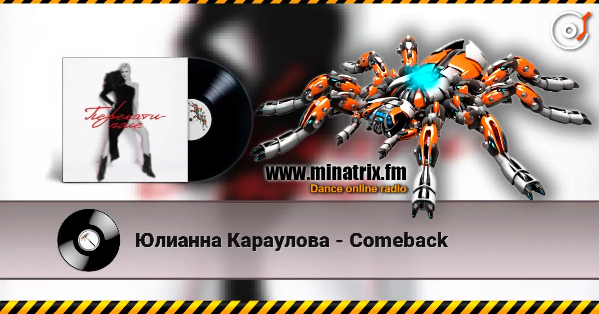 Юлианна Караулова - Comeback écouter en ligne en haute qualité | Minatrix.FM