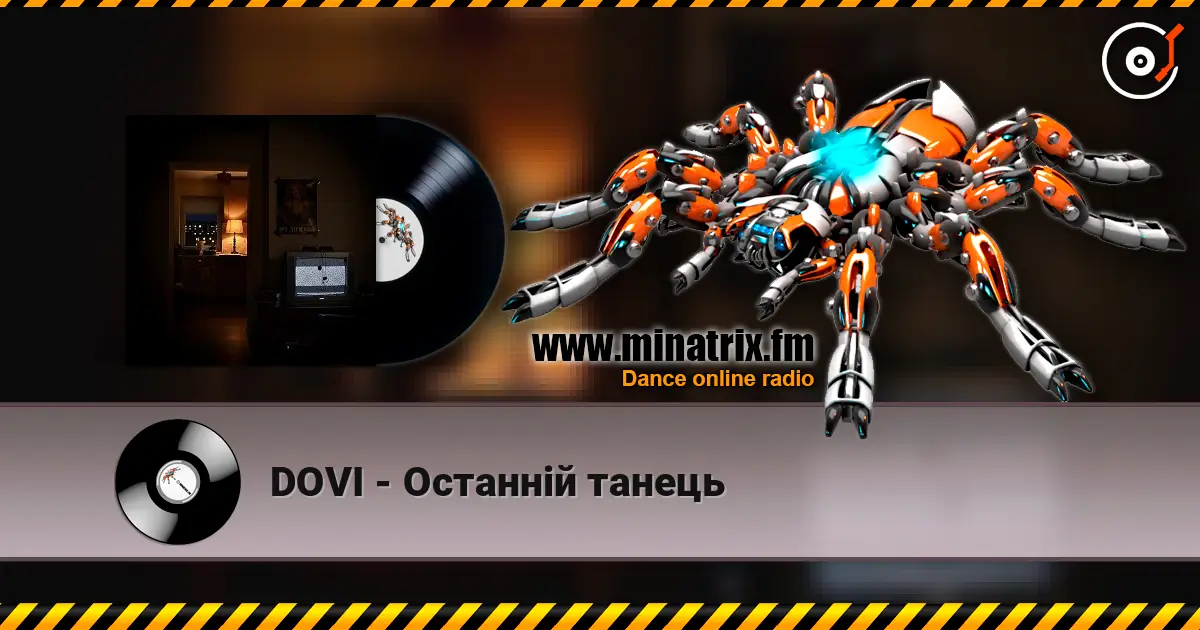 DOVI - Останній танець écouter en ligne en haute qualité | Minatrix.FM