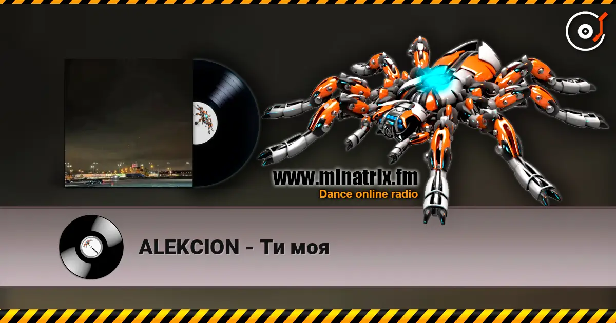 ALEKCION - Ти моя écouter en ligne en haute qualité | Minatrix.FM