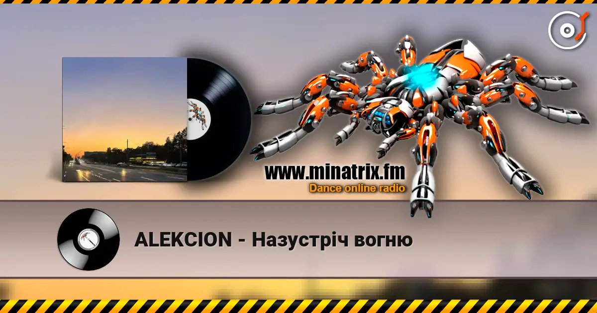 ALEKCION - Назустріч вогню écouter en ligne en haute qualité | Minatrix.FM