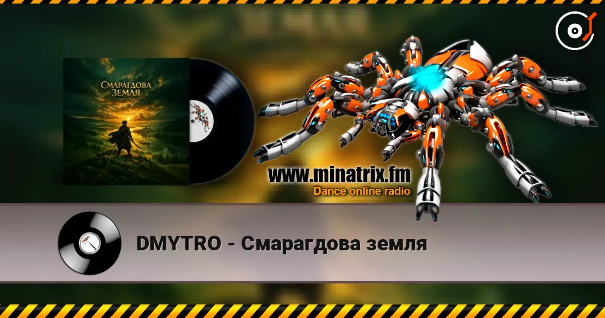 DMYTRO - Смарагдова земля écouter en ligne en haute qualité | Minatrix.FM
