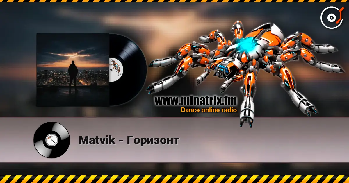 Matvik - Горизонт écouter en ligne en haute qualité | Minatrix.FM