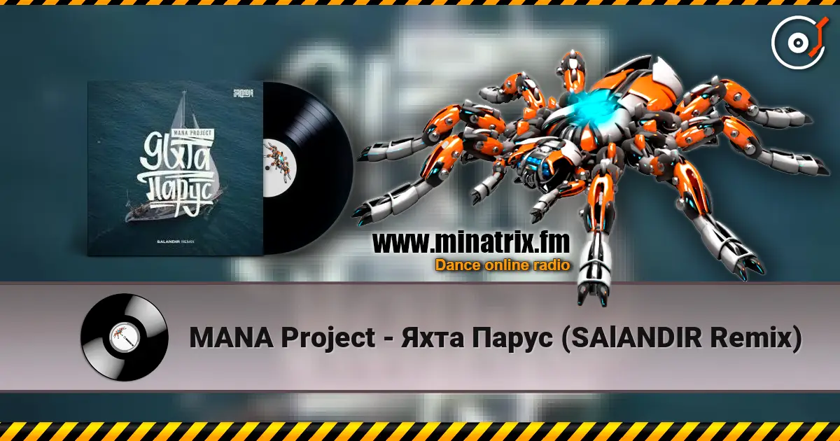 MANA Project - Яхта Парус (SAlANDIR Remix) écouter en ligne en haute qualité | Minatrix.FM