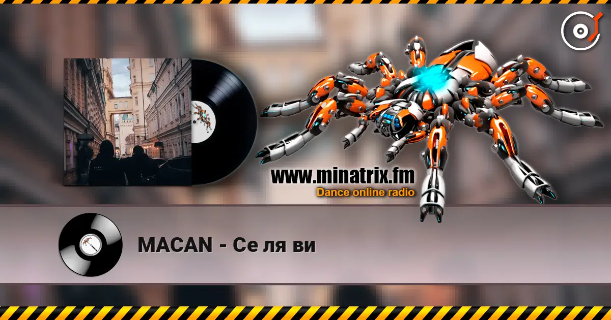 MACAN - Се ля ви écouter en ligne en haute qualité | Minatrix.FM