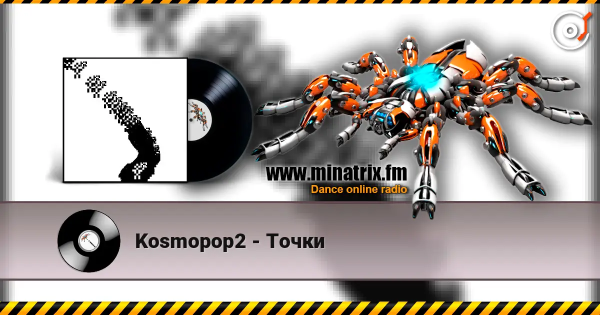 Kosmopop2 - Точки écouter en ligne en haute qualité | Minatrix.FM