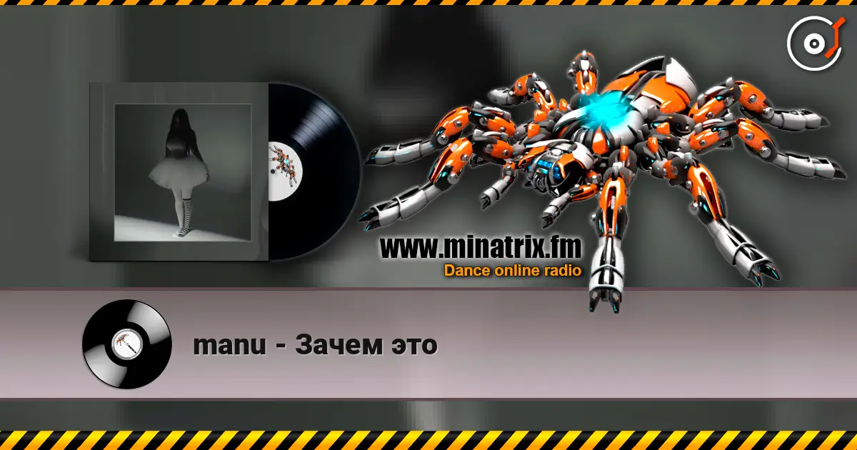 manu - Зачем это écouter en ligne en haute qualité | Minatrix.FM